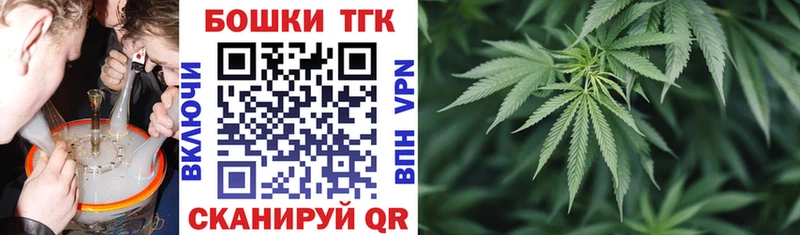 Купить Пошехонье Кокаин  Мефедрон  Alpha-PVP  Марихуана 