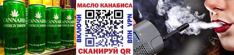 Canna-Cookies марихуана магазин продажи Пошехонье