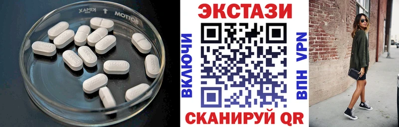 наркошоп  Пошехонье  Ecstasy louis Vuitton 