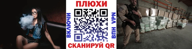 Гашиш Premium  ОМГ ОМГ зеркало  Пошехонье  купить  сайты 