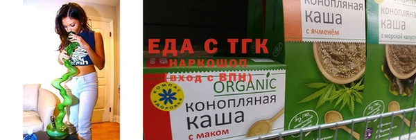 шишки Алексеевка