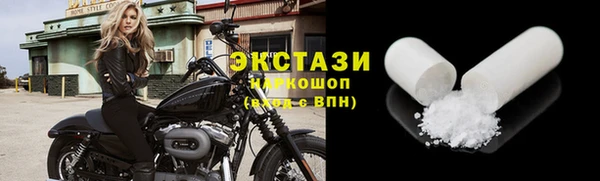ГАЛЛЮЦИНОГЕННЫЕ ГРИБЫ Алексин