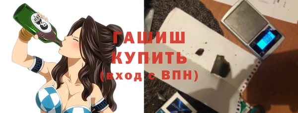 ГАЛЛЮЦИНОГЕННЫЕ ГРИБЫ Алексин