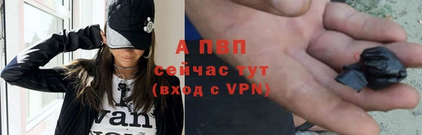 шишки Алексеевка