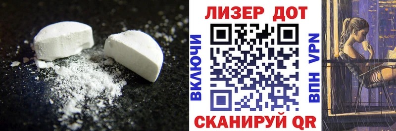 LSD-25 экстази кислота  МЕГА зеркало  Пошехонье 
