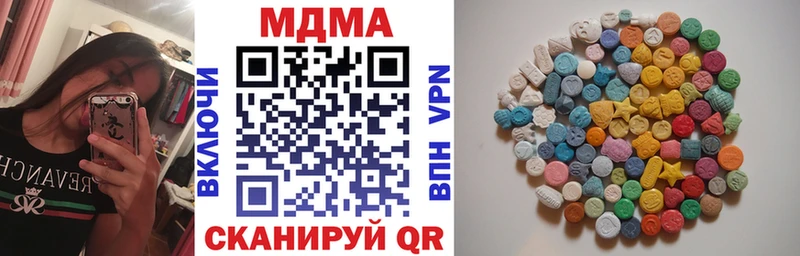 гидра маркетплейс  сколько стоит  Пошехонье  МДМА кристаллы 