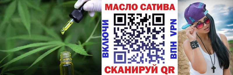 Дистиллят ТГК вейп Пошехонье